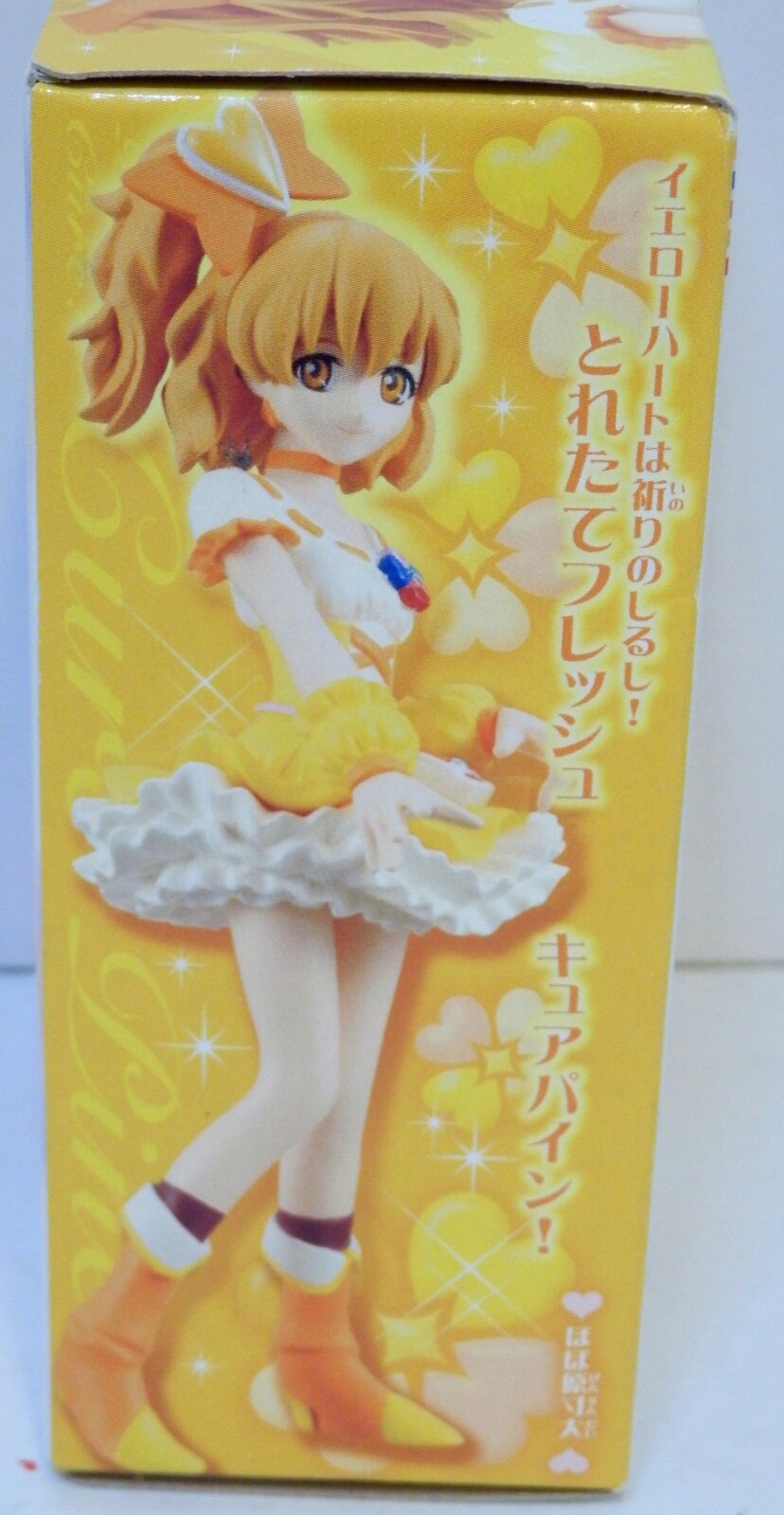 Bandai Fresh Pretty Cure Doll 3 Cure Pine Fresh Precure Mandarake Online Shop 2237