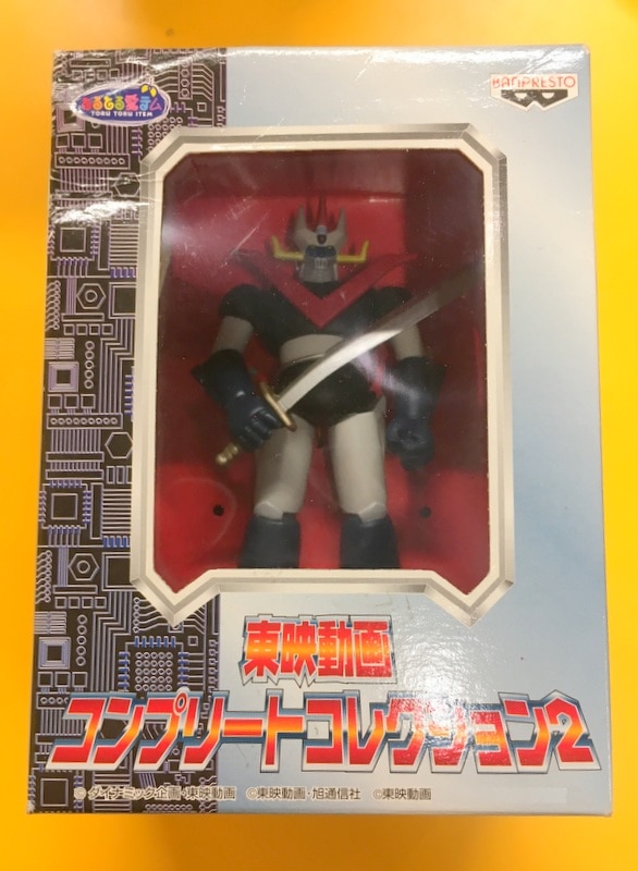 バンプレスト 東映動画 コンプリートコレクション2 グレートマジンガー まんだらけ Mandarake