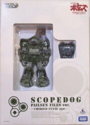 Armored Trooper Votoms Peruzen・file's