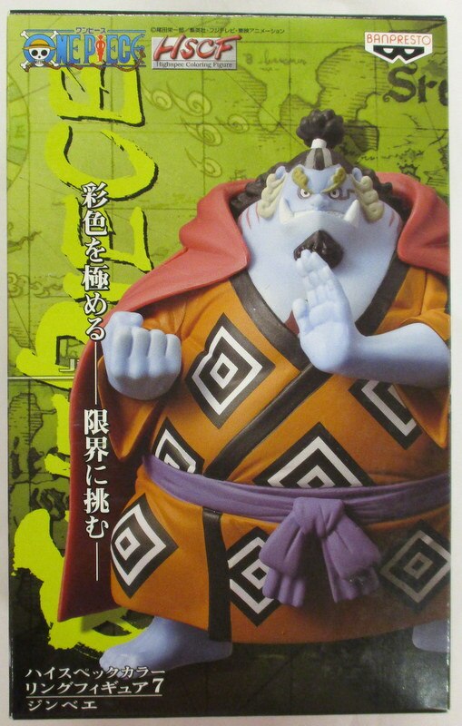 バンプレスト ハイスペックカラーリングフィギュア7 ジンベエ まんだらけ Mandarake