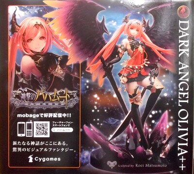 Kotobukiya Rage Of Bahamut Dark Angel Olivia Pvc Mandarake Online Shop