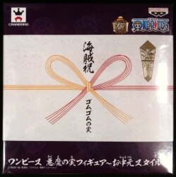 悪魔の実フィギュア