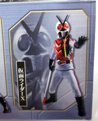 アルティメットソリッド仮面ライダー改