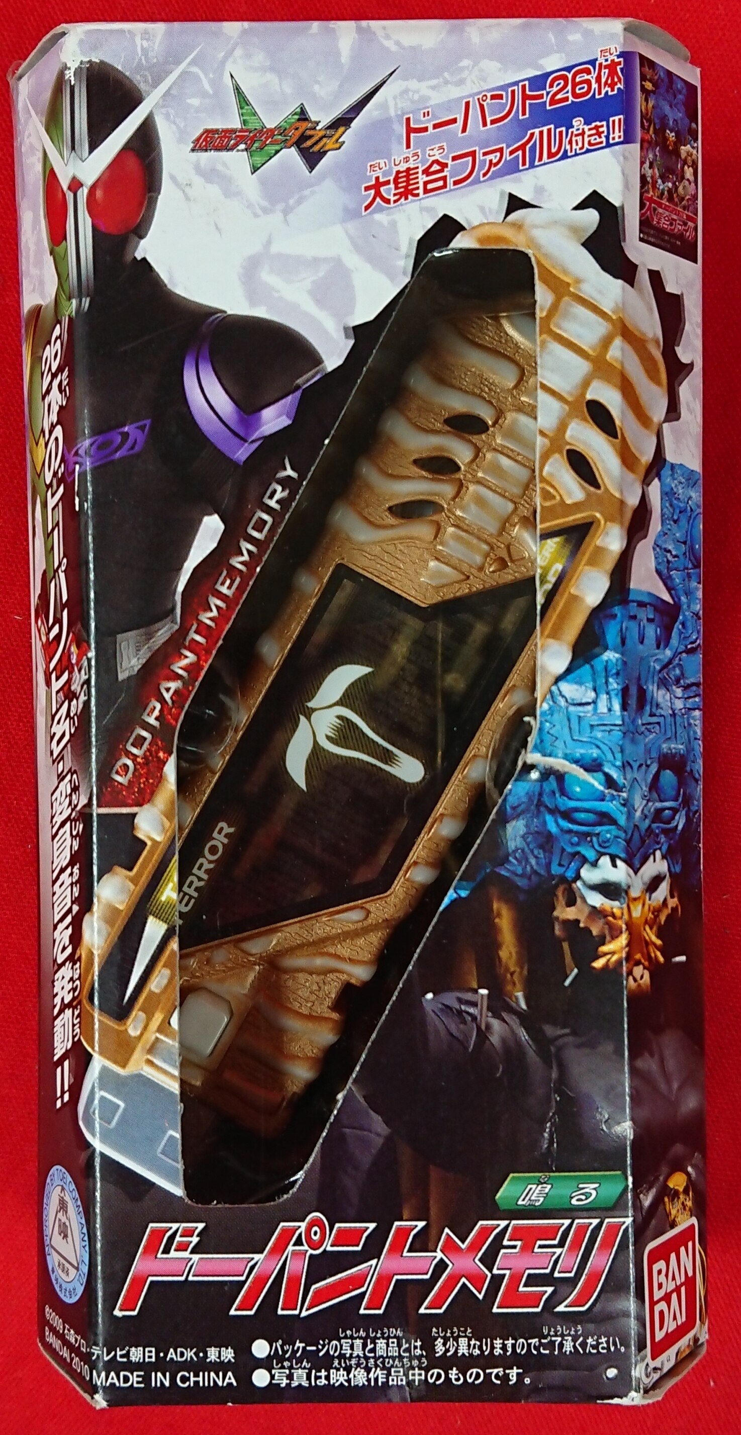 バンダイ ダブル なりきりシリーズ 仮面ライダーw ダブル ドーパントメモリ Dopantmemory Mandarake Online Shop バンダイ ダブル なりきりシリーズ 仮面ライダーw ダブル ドーパントメモリ Dopantmemory Mandarake Online Shop