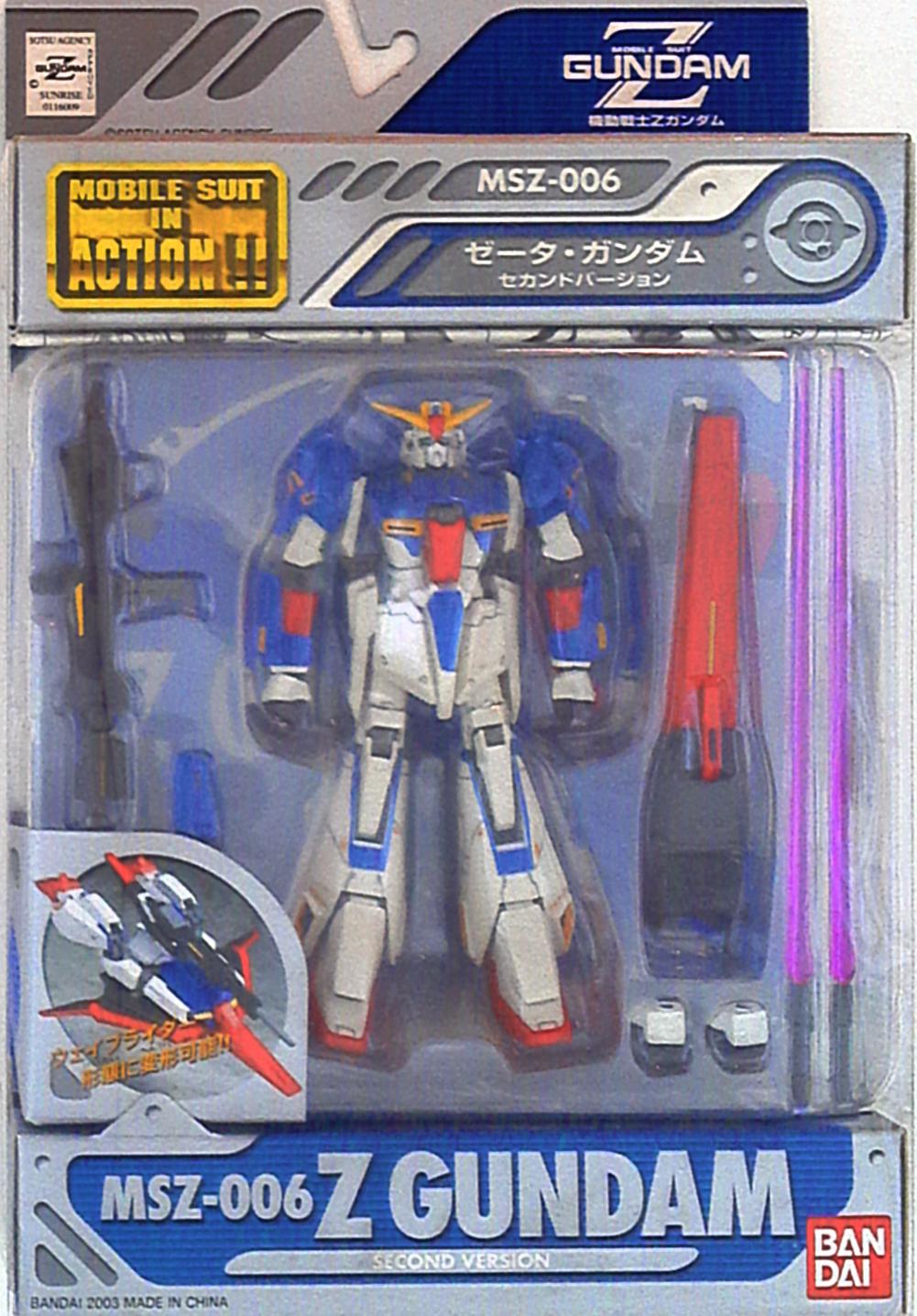 74%OFF!】 MS IN ACTION Zガンダム セカンドバージョン bonnieyoung.com