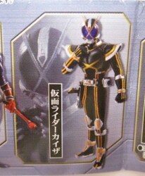 アルティメットソリッド 仮面ライダー改