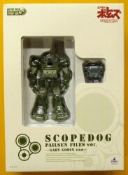 Armored Trooper Votom Palesen Files