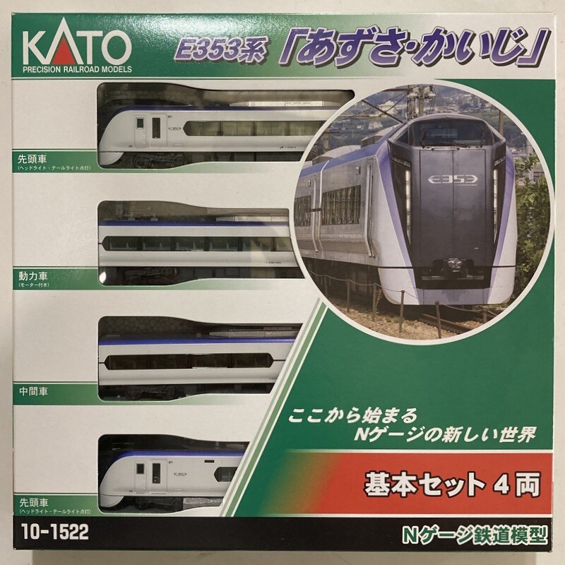 【美品】KATO 10-1522 E353系 あずさ かいじ 基本4両①