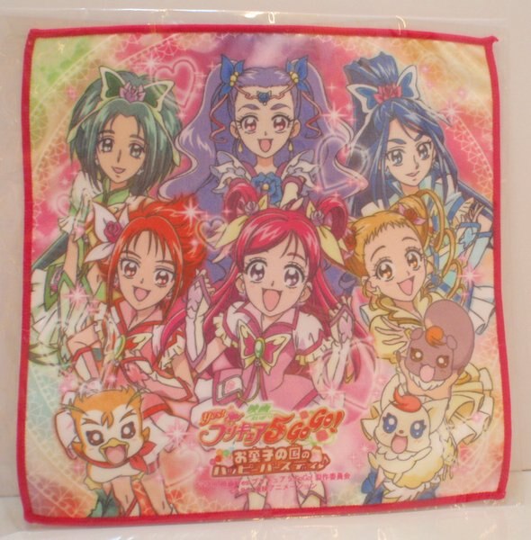 ムービック 映画yes プリキュア5gogo お菓子の国のハッピーバースディ タオルハンカチ まんだらけ Mandarake