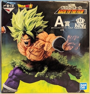 一番くじ ドラゴンボール A賞 超サイヤ人ブロリー フルパワー フィギュア