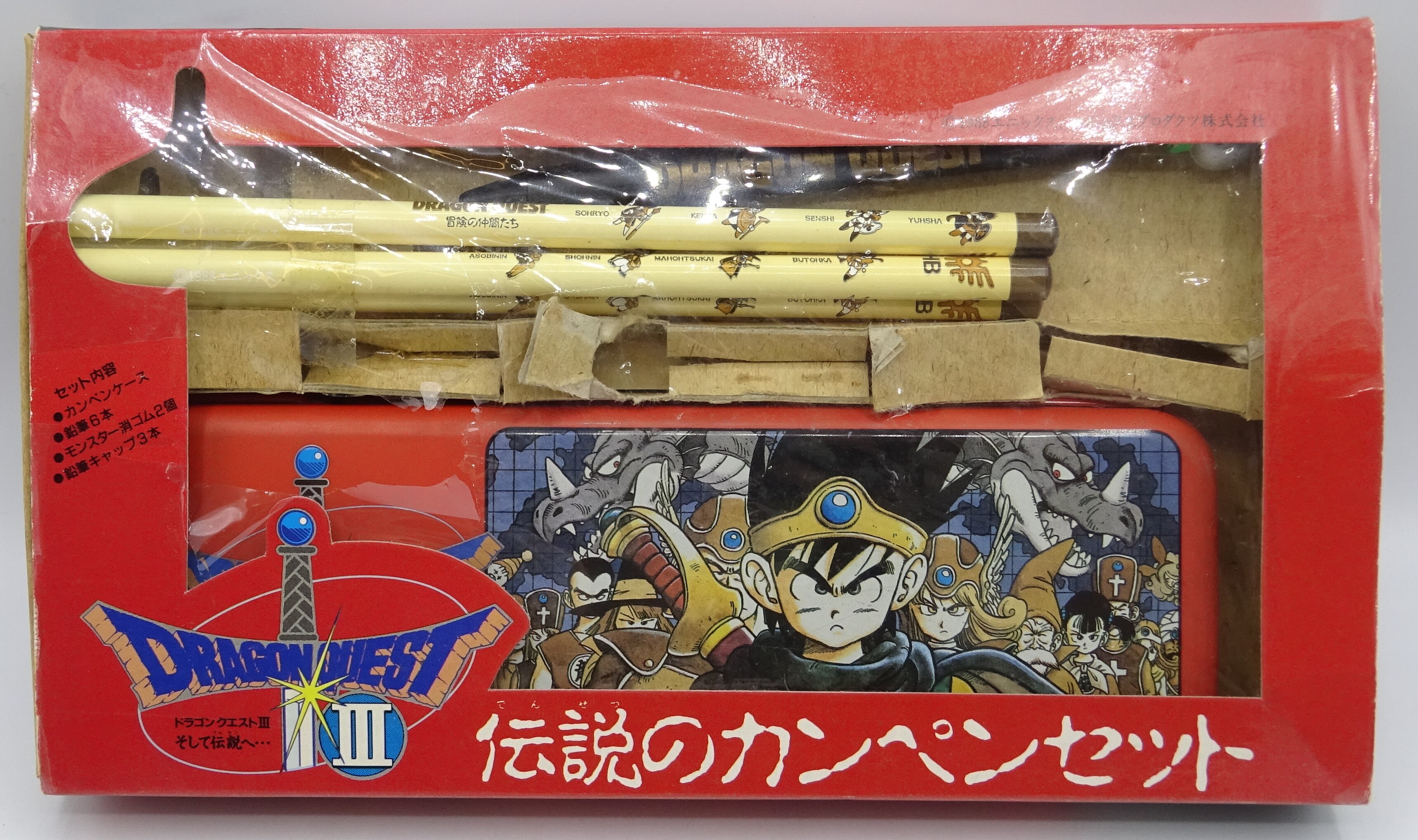 ドラゴンクエストⅣカンペンセット 未使用】ドラゴンクエストⅢ 伝説の