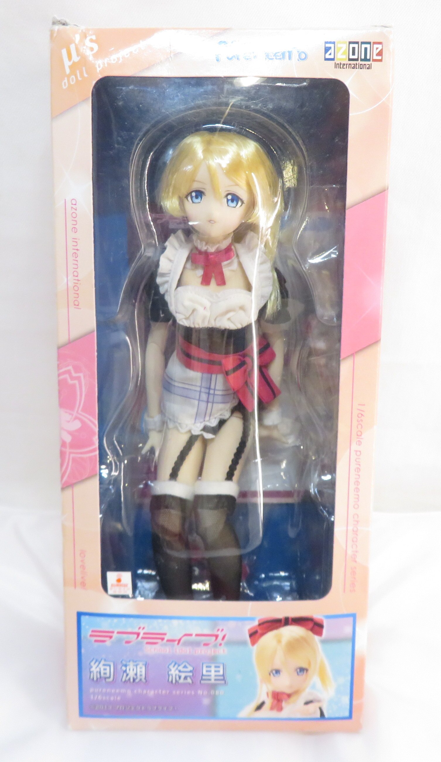 ピュアニーモ キャラクターシリーズ No.89 ラブライブ！ 東條希 完成品