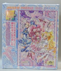 スイートプリキュア♪ ハーモニーパワー しあわせのメロディ パズル