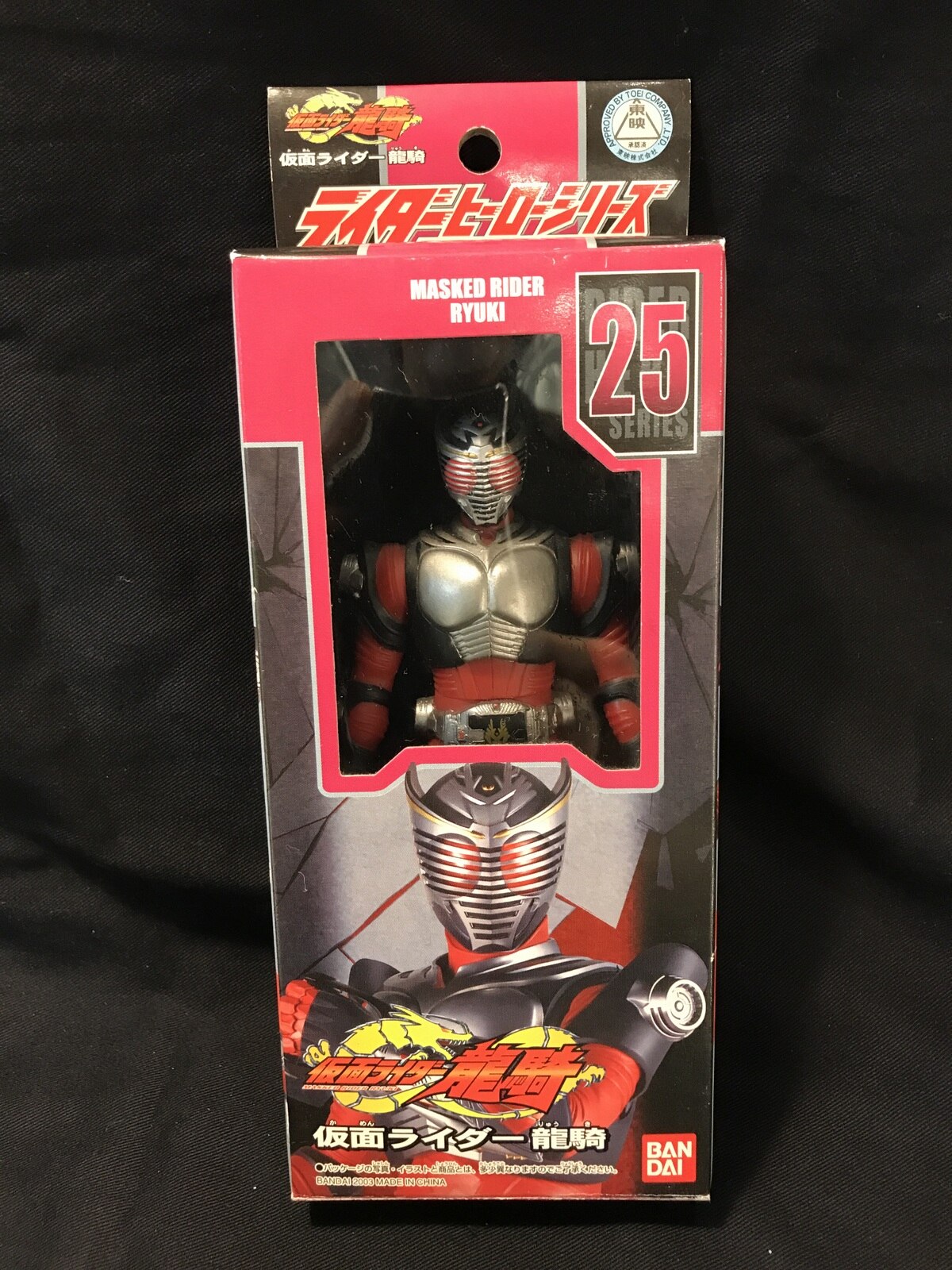 バンダイ ライダーヒーローシリーズ 仮面ライダー龍騎 仮面ライダー龍騎 25 | まんだらけ Mandarake