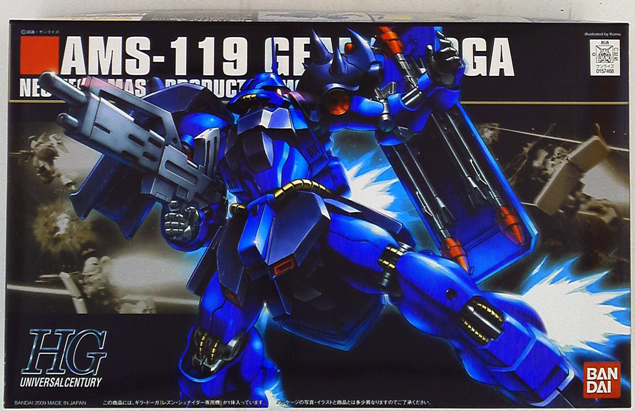 大感謝セール Hguc 機動戦士ガン 未使用 未開封品 ギラ ドーガ レズン シュナイダー専用 Ams 119 1 144 その他 Www Comisariatolosandes Com
