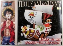 Assembly type Super DX Thousand Sunny figure
