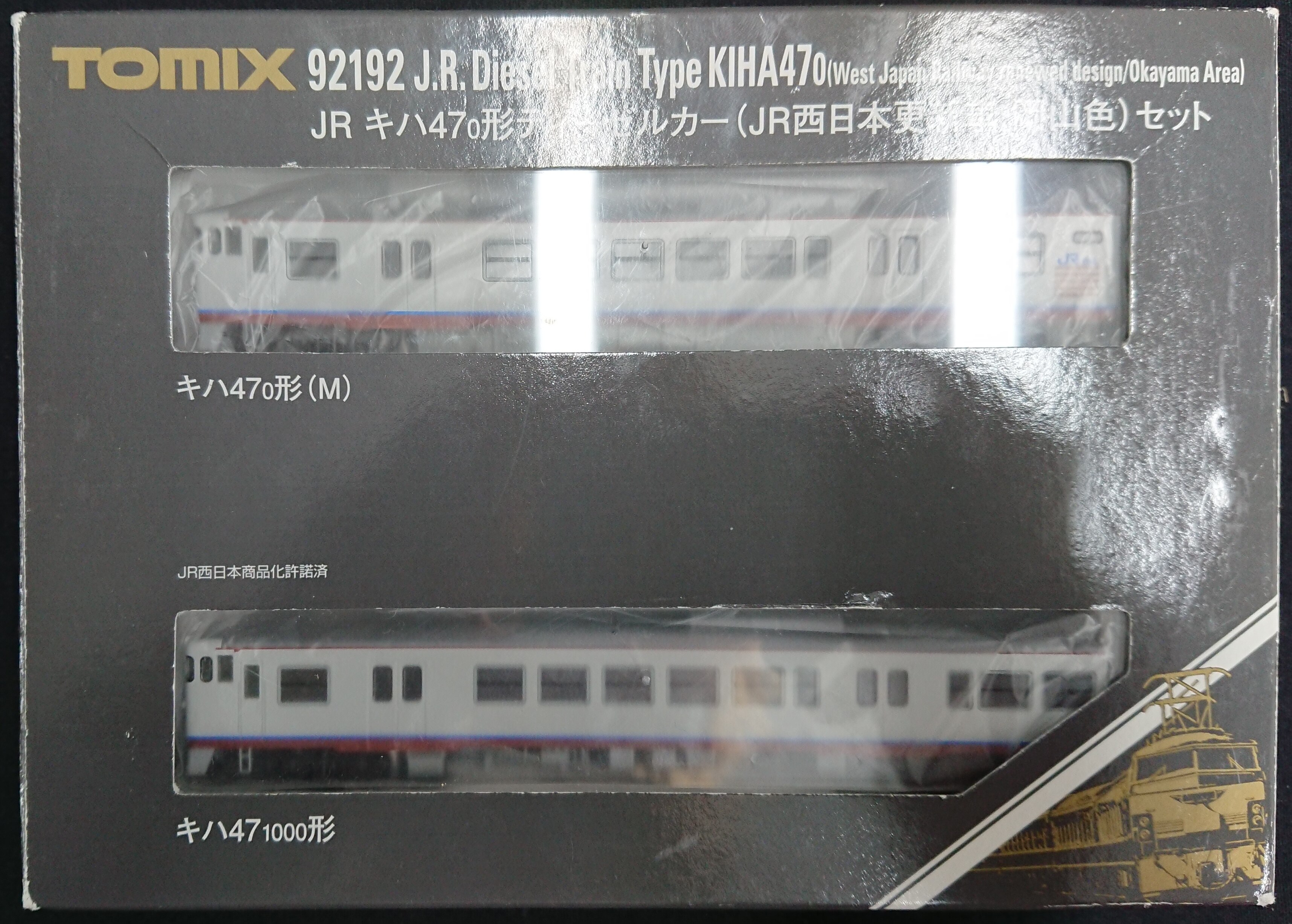 TOMIX 92192 キハ47 0(JR西日本更新車・岡山色) | kensysgas.com