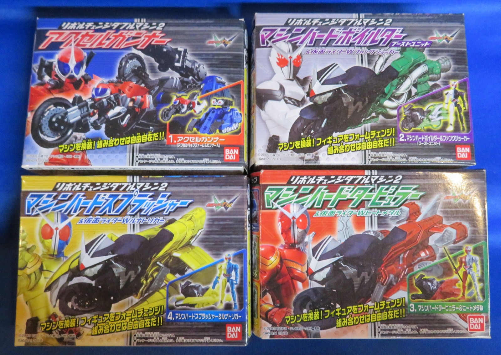 バンダイ リボルチェンジダブルマシン2 仮面ライダーw 全4種セット ハードボイルダー アクセルガンナー ハードタビュラー ハードスプラッシャー まんだらけ Mandarake