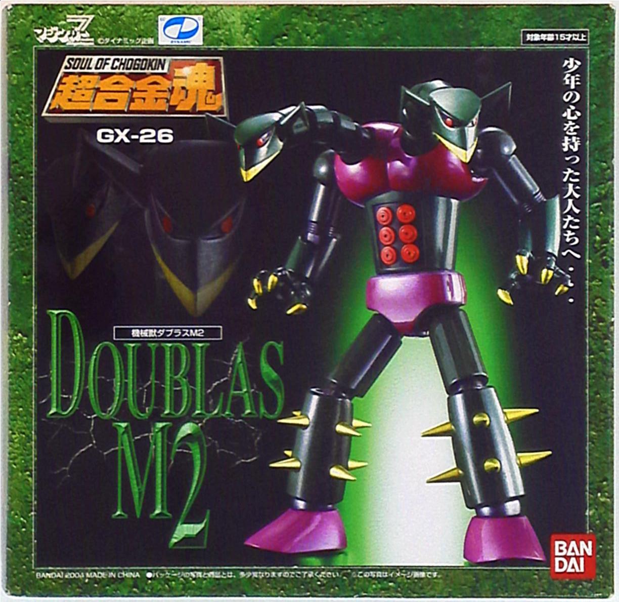 Bandai Soul of Chogokin GX26 Mechanical Beast Doublas M2 GX26