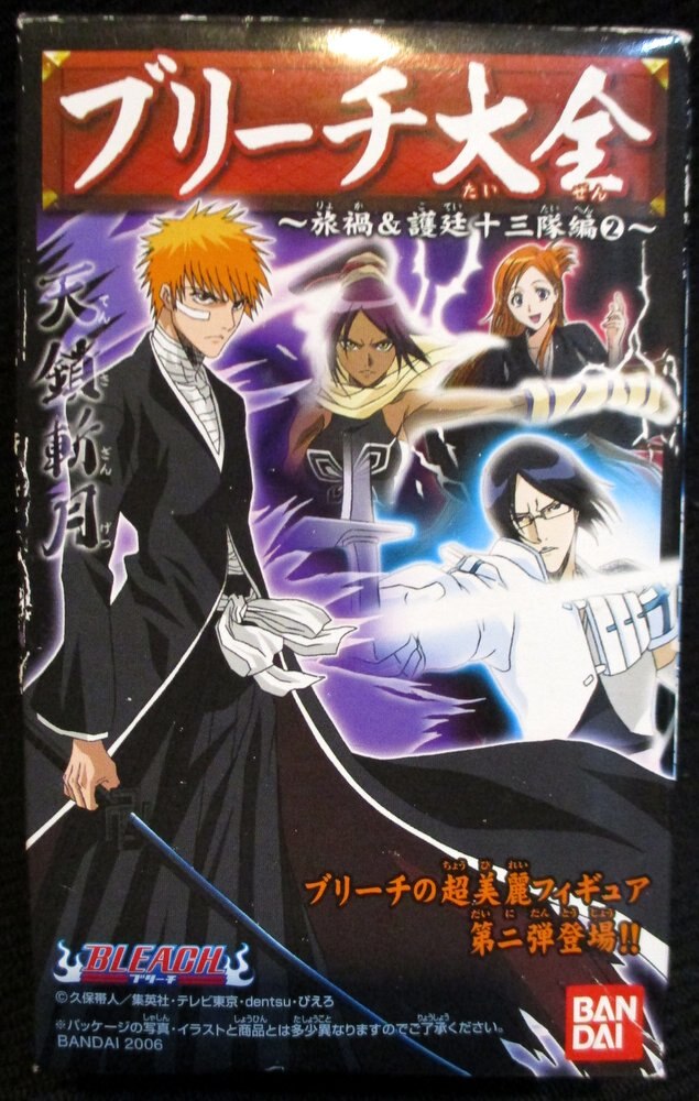 Bandai Bleach Encyclopedia Journey Epidemic And Mamoru廷thirteen Corps Edited By 02 To Hinokisaki Osamuhei Mandarake Online Shop Bandai Bleach Encyclopedia Journey Epidemic And Mamoru廷thirteen Corps Edited By 02 To Hinokisaki Osamuhei Mandarake Online Shop