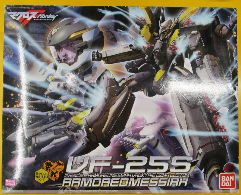 バンダイ 1 72 3形態完全変形モデル マクロスf Vf 25s アーマードメサイアバルキリー オズマ機 8 まんだらけ Mandarake