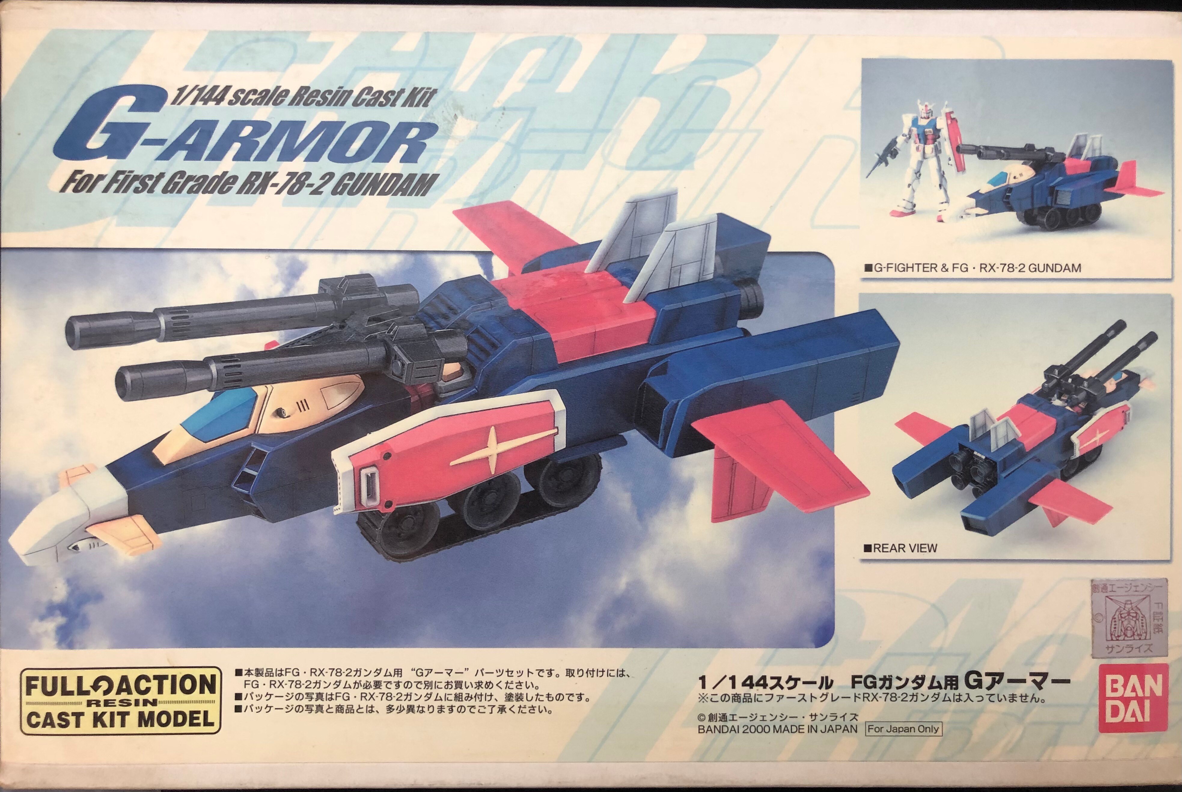 B Club ガンダム Gアーマー Fg ガンダム用 1 144キット 1961 まんだらけ Mandarake