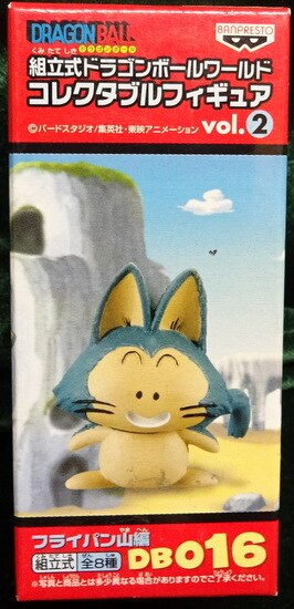 【新品】ドラゴンボール ワーコレ フィギュア vol.2 DB016『プーアル』 新品】ドラゴンボール ワーコレ フィギュア vol.2 DB016『プーアル』