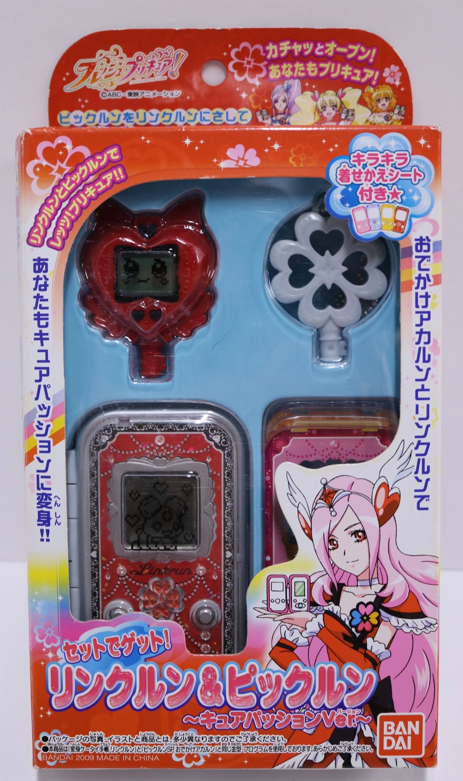 バンダイ フレッシュプリキュア! キュアパッションVer. セットでゲット