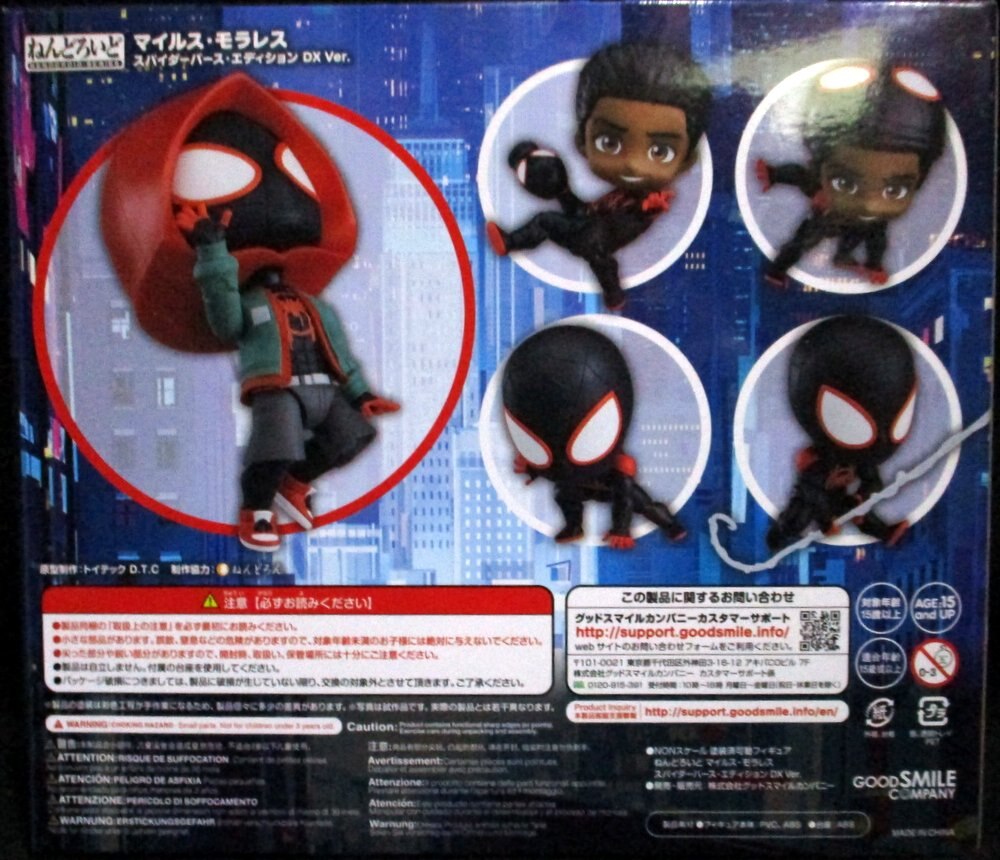ねんどろいど 1180 DX マイルス モラレス ねんどろいど 1180-DX マイルス・モラレス スパイダーバース