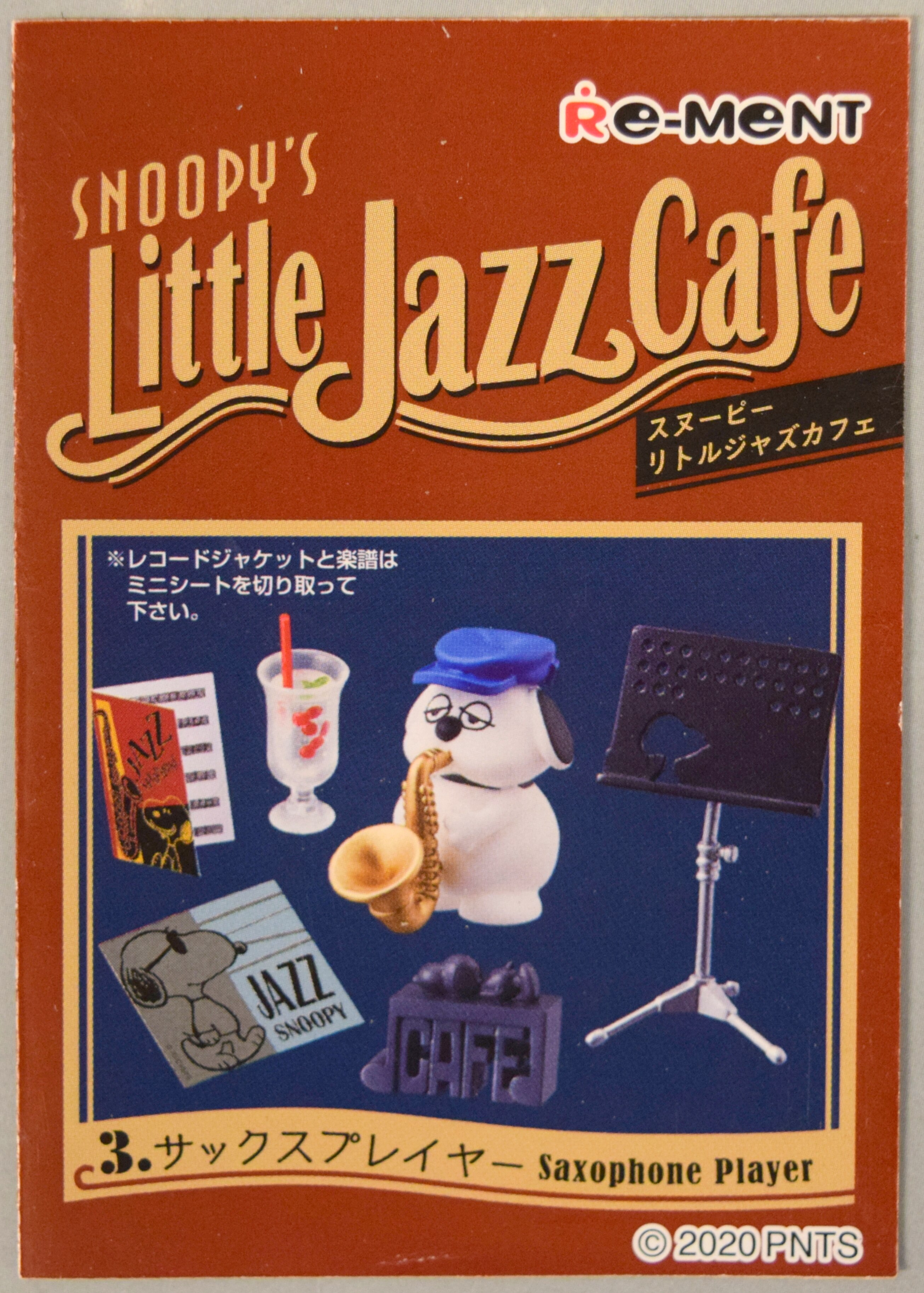 リーメント Snoopy S Little Jazz Cafe 3 サックスプレイヤー まんだらけ Mandarake
