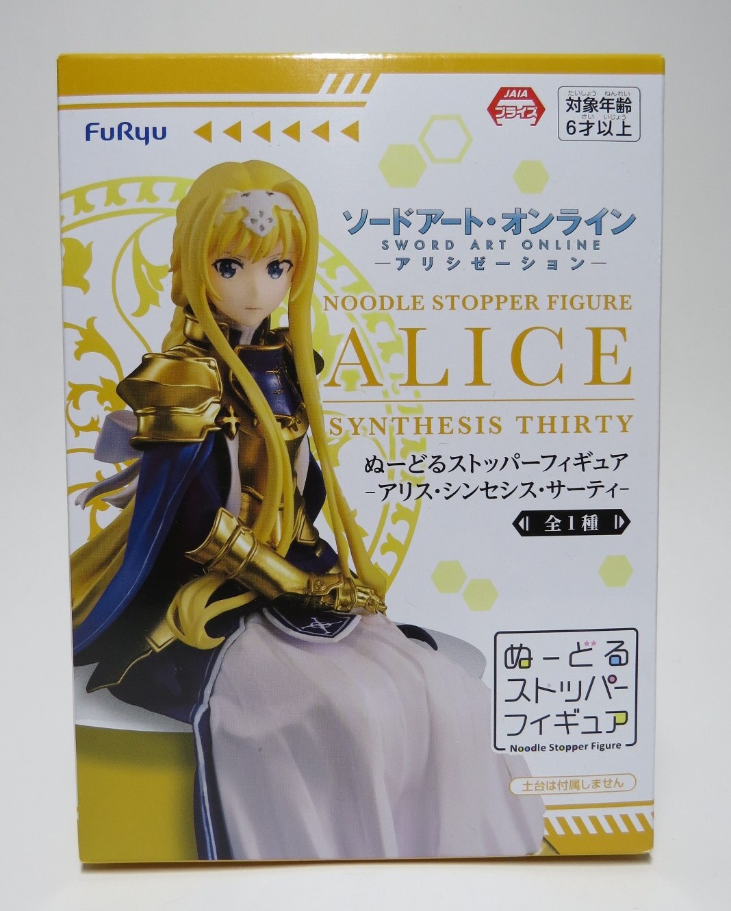 フリュー ぬーどるストッパーフィギュア アリス シンセシス サーティ アリス シンセシス サーティ まんだらけ Mandarake