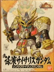 アオシマ