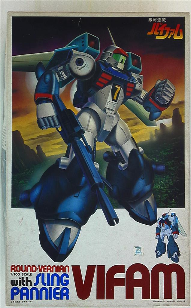 バンダイ 1/100スケール バイファム(スリング・パニアー装備型) 銀河