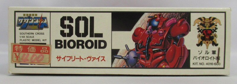 LS 1/12スケール SOL バトロイド隊 サイフリート・ヴァイス/超時空騎団サザンクロス 7 | まんだらけ Mandarake