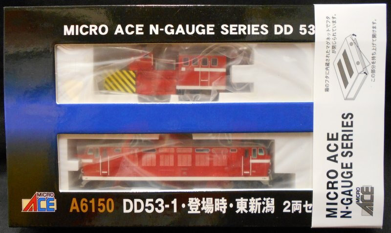 ファッション通販 マイクロエース A6150 DD53-1 登場時 東新潟 完全未