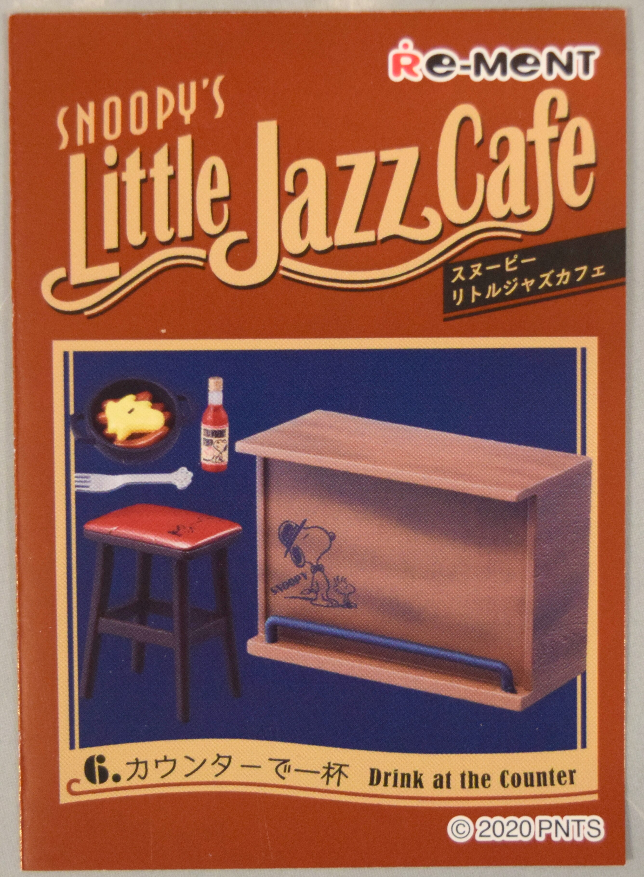 リーメント Snoopy S Little Jazz Cafe 6 カウンターで一杯 まんだらけ Mandarake