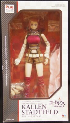 メガハウス アクションフィギュアコレクション カレン シュタットフェルト まんだらけ Mandarake