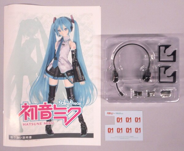 mandarake dollfie dream
