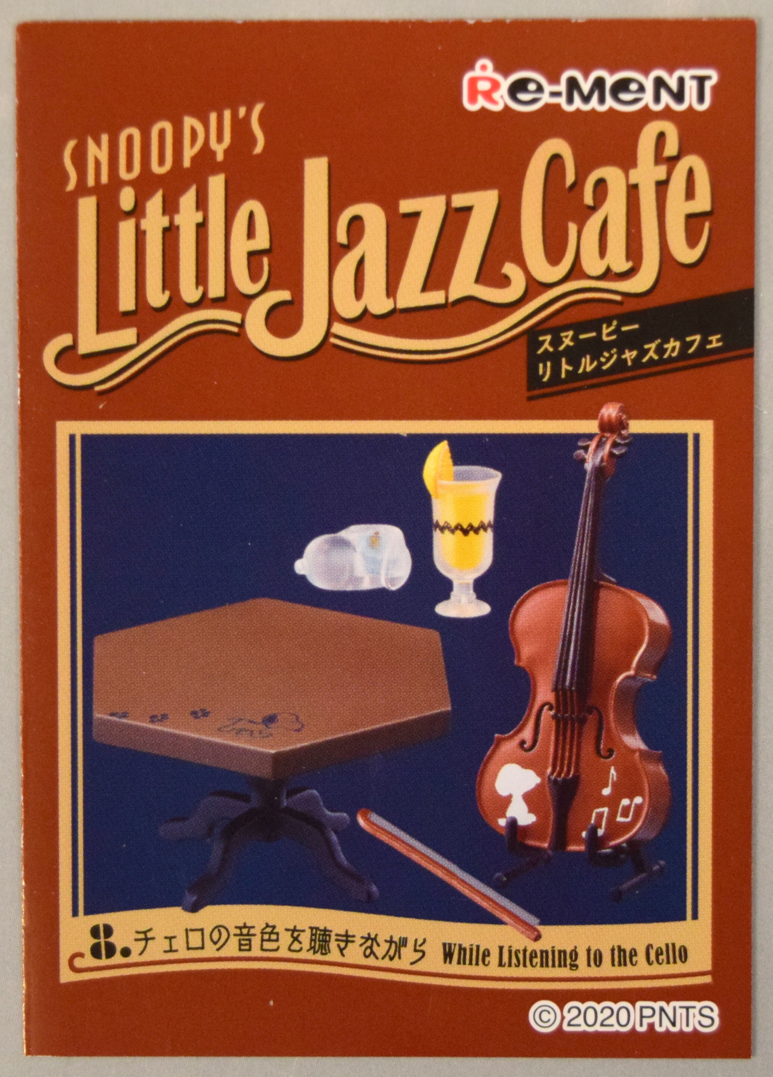リーメント Snoopy S Little Jazz Cafe 8 チェロの音色を聴きながら まんだらけ Mandarake