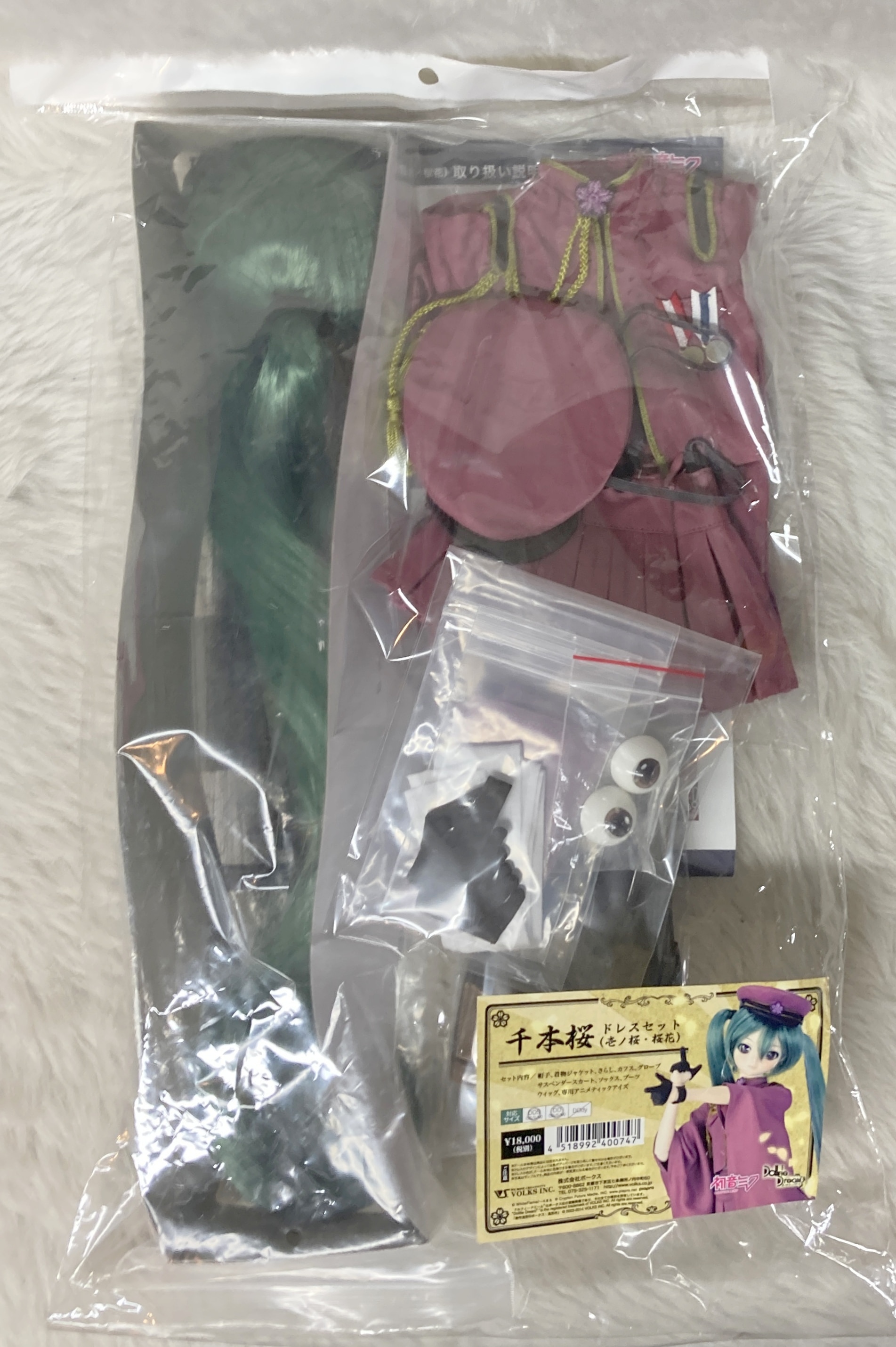 ボークス DD限定衣装 ボーカロイド 千本桜ドレスセット(壱ノ桜・桜花 