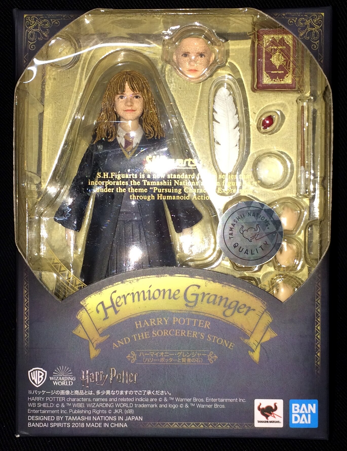 バンダイ S H Figuarts ハリー ポッター ハーマイオニー グレンジャー Hermione Granger まんだらけ Mandarake