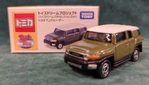 トミカ/トイズドリームプロジェクト トイズドリーム 10thセレクション2nd トヨタ FJクルーザー