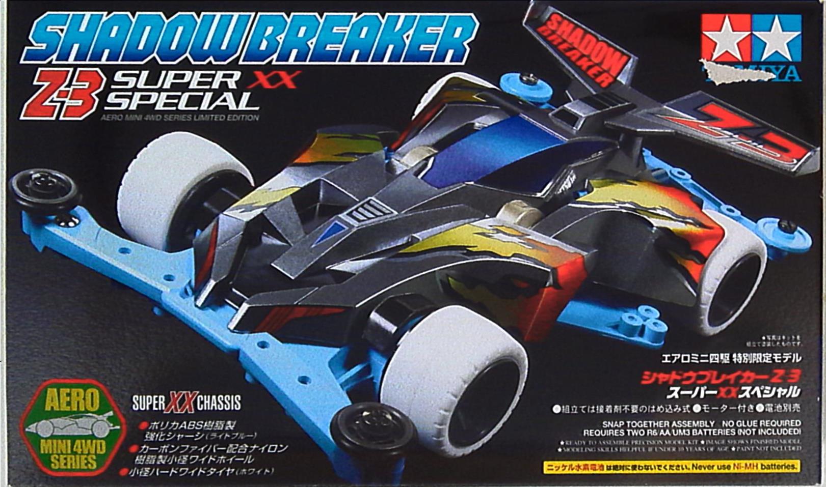 流行店タミヤ ミニ四駆 限定 シャドウブレイカーZ-3 スーパーXXスペシャル 自動車