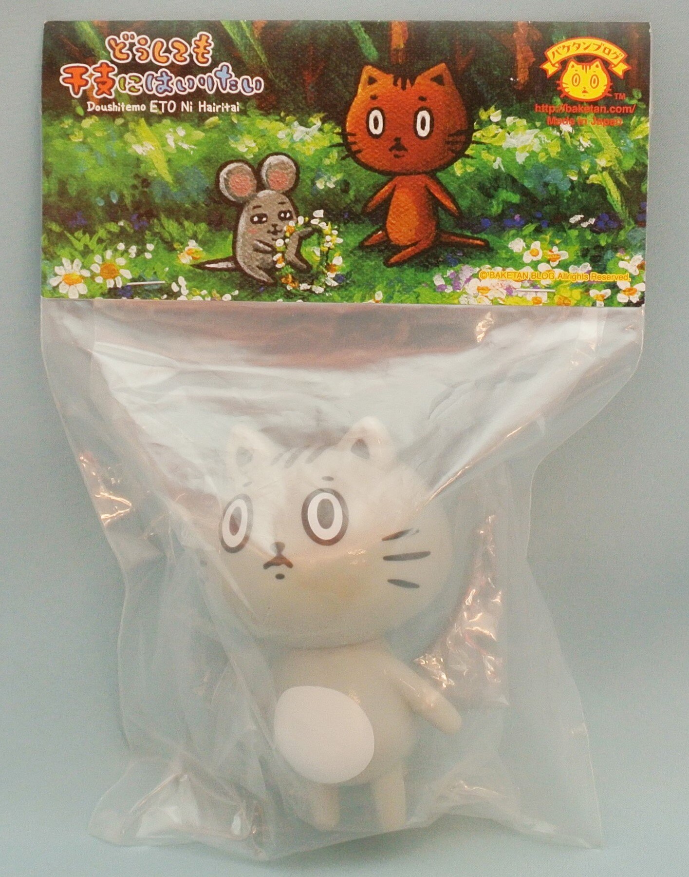Mandarake Baketan Blog You Really Want To Enter The Chinese Zodiac Maman Silver Spot Ted Tabby Gray Mold Harashiro