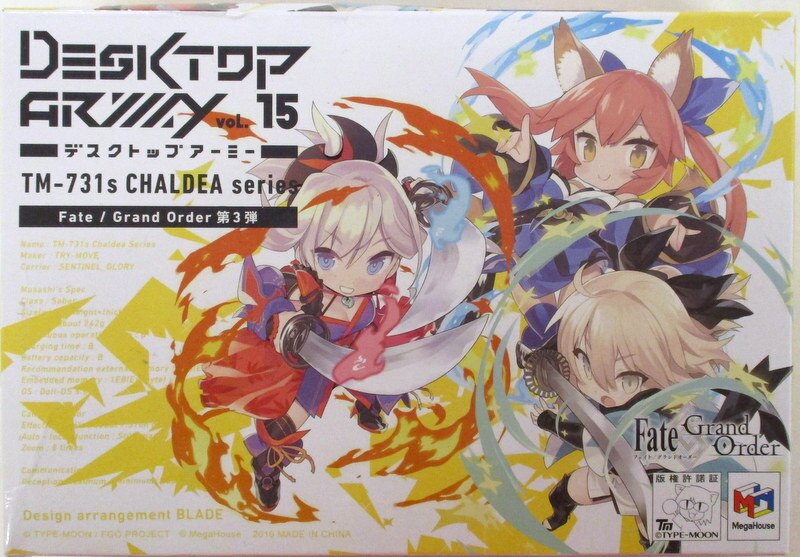 メガハウス デスクトップアーミー 第3弾 キャスター 玉藻の前 Fate Grand Order まんだらけ Mandarake