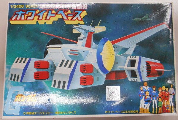 バンダイ ベストメカコレクション ガンダム ホワイトベース バーコードなし 15 まんだらけ Mandarake