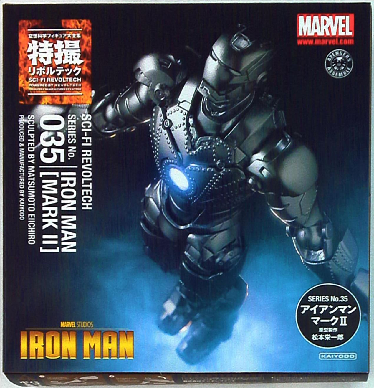 海洋堂 特撮リボルテック IRON MAN MARK II 35 | まんだらけ Mandarake