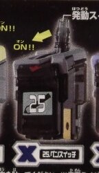 アストロスイッチ11/ガシャポン