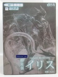 HMA Ryuseicho Iris Limited Edition Moonlight Color