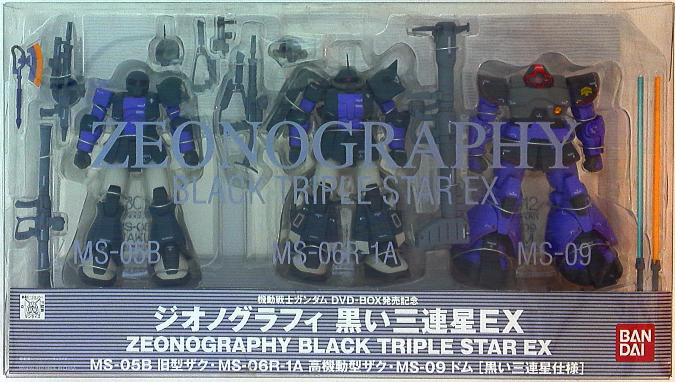 バンダイ ZEONOGRAPHY 黒い三連星EX MS-05B旧ザク・MS-06R-1A高機動型ザク・MS-09ドム | まんだらけ Mandarake